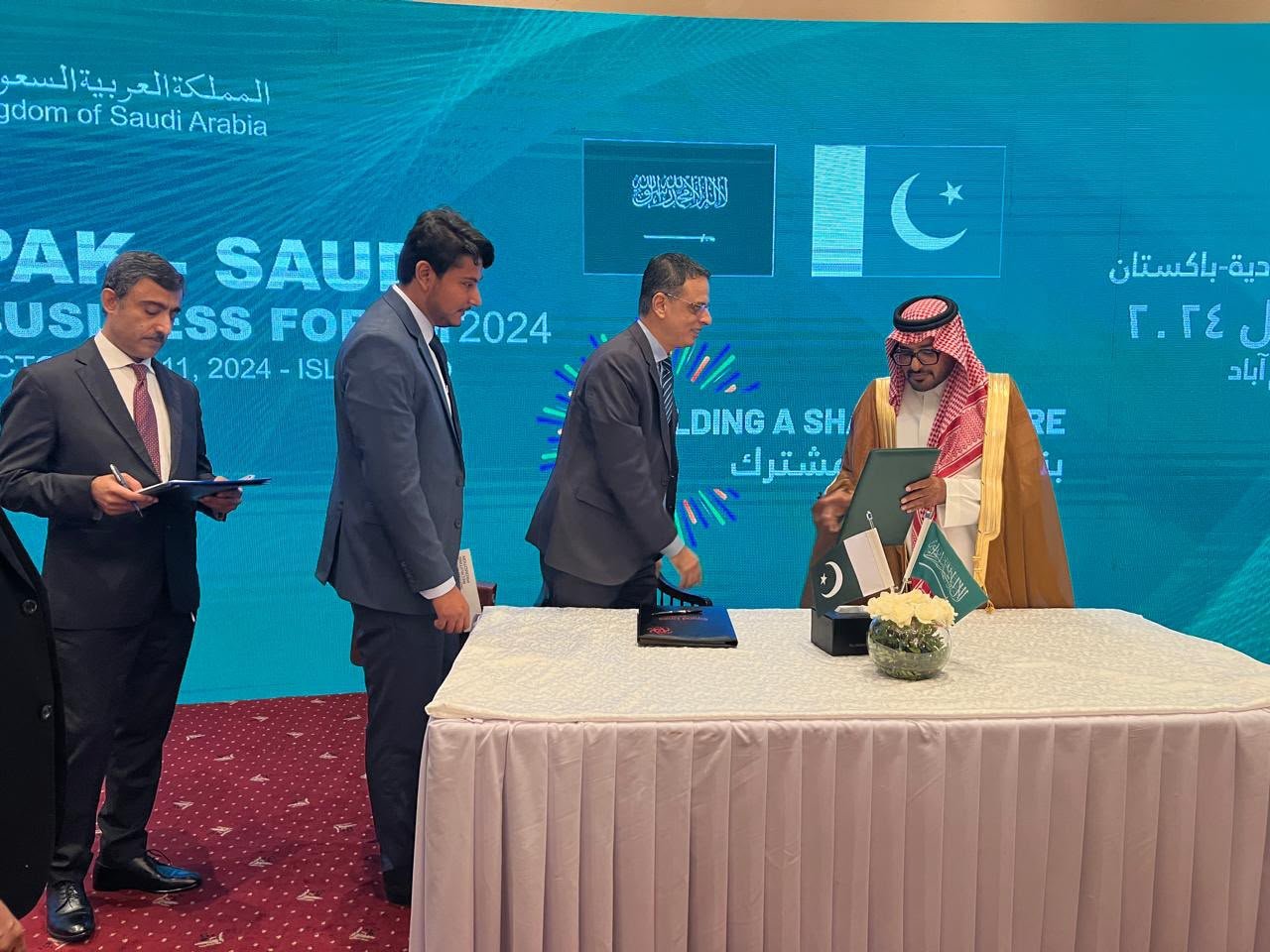 Pak-Saudi Business Forum 2024 MOU signing ceremony